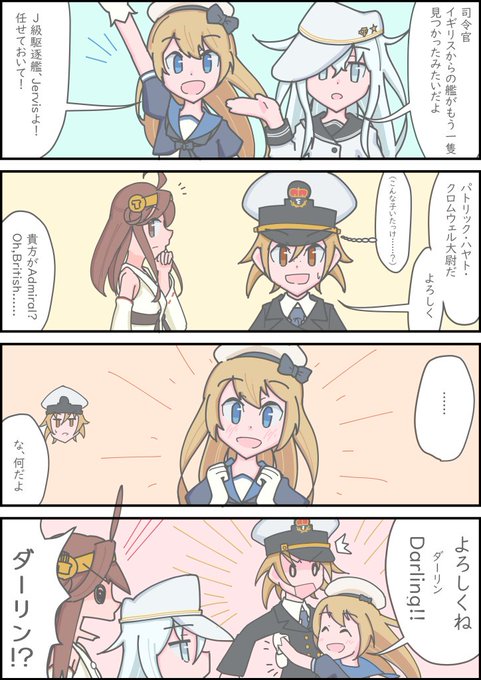 海外提督のtwitterイラスト検索結果
