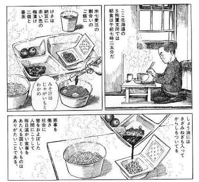 花輪和一の毒親 現在と生い立ち 刑務所服役の経験 丸尾末広とガロの代表格 アスネタ 芸能ニュースメディア