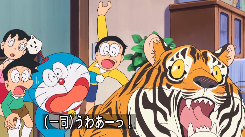 クロス 在 Twitter 上 虎の本来の鳴き声はアニメとかのseほどカッコよくはない 実際はオッサンのいびきみたいな声 ドラえもん Doraemon T Co 0mucrmuq Twitter