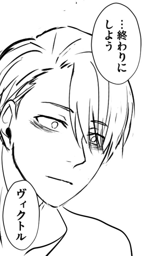 トラウマ抉られフォロフ 