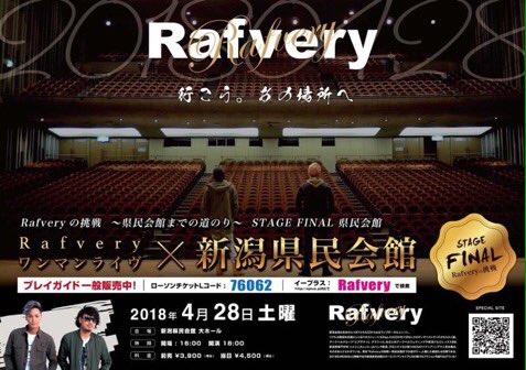 taka218_wl_Hil's tweet photo. はじ���て2人を見たのは、PLANETだったか、prahaだったか・・・。
仕事で訪れた新潟で出会ってから、ずっと好きだった2人が、大きな舞台に立つ。
泣いちゃうかもしれないけど、しっかり見届けたい。
#Rafvery #U-HEY #KAZZ #Stagefinal #県民会館 https://t.co/NHqeRbHQWm
