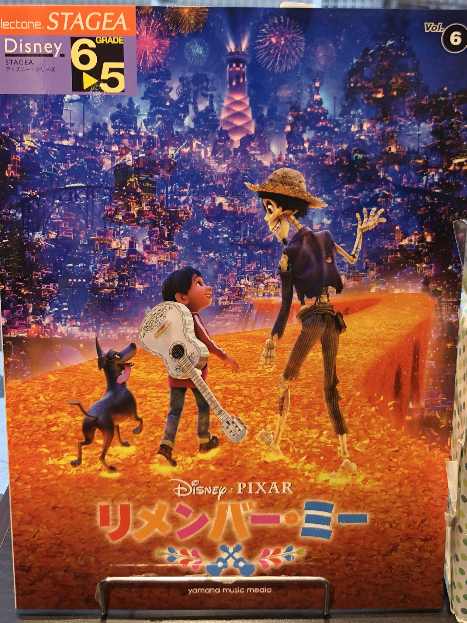 大東楽器 寝屋川店 Auf Twitter 新刊入荷 今話題のディズニー映画 リメンバー ミー 店頭には エレクトーン ピアノ ギター ウクレレ楽譜がありますよ 奏でて映画の世界に飛び込もう リメンバーミー ディズニー 楽譜 エレクトーン ギター ウクレレ