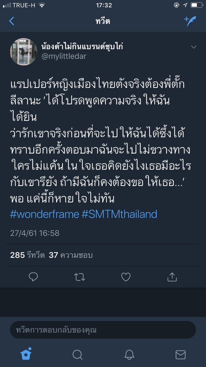 🧃คุมห้าวเป้ง ૮₍ ˃̵͈᷄ . ˂̵͈᷅ ₎ა tweet media