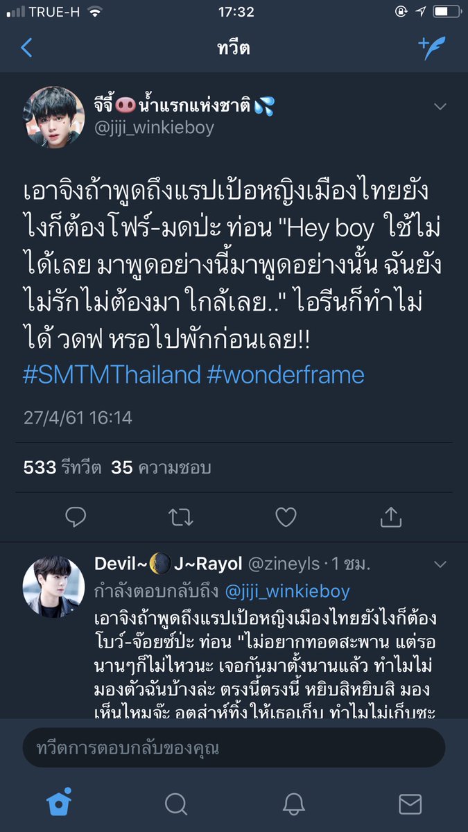 🧃คุมห้าวเป้ง ૮₍ ˃̵͈᷄ . ˂̵͈᷅ ₎ა tweet media