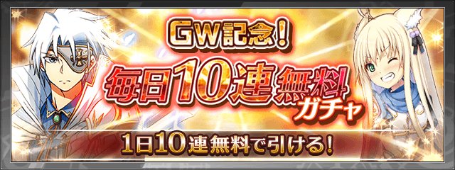 サウザンドメモリーズ公式(千メモ) tweet media