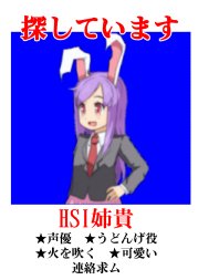 霜月便り 同人プログレ紹介本委託頒布中 なんとか行けそうなので告知 明日の超会議のコス告知ですが Hsi姉貴派生キャラ合わせやります 諸事情でク コスも着納めにしたいと思うので もうやりたい放題 本物のhsi姉貴探して会場を練り歩くぞ