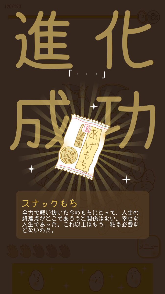 はる ｡:* (@haruna_47) / Posts / X