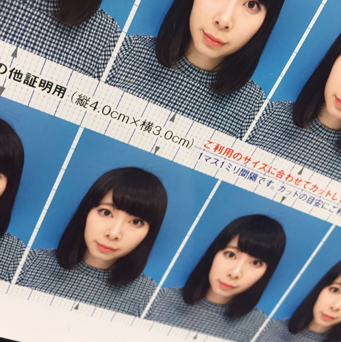 必要になったので久しぶりに証明写真を撮った！昔撮ったのと見比べると