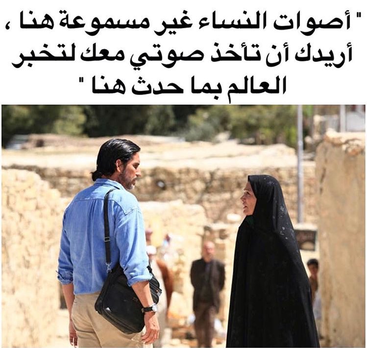 sasaes91's tweet photo. @iucashiln @2urrki #رجم_ثريا قصه واقعيه وفلم مأساوي صور لي بشاعة التجرد من الانسانيه في مشهد فضيع ووحشي واستخدام اساليب الخسهوالدناءه في تحوير الدين واستغلاله لإضفاء الصفه الشرعيه للجريمه هو لكل من يستخدم الدين كعباءه لفرض ذكوريته وسيطرته..صرخه نسائيه قويه في مجتمع ذكوري يُجرم الانثى في كل الاحول https://t.co/uVFlELspYB