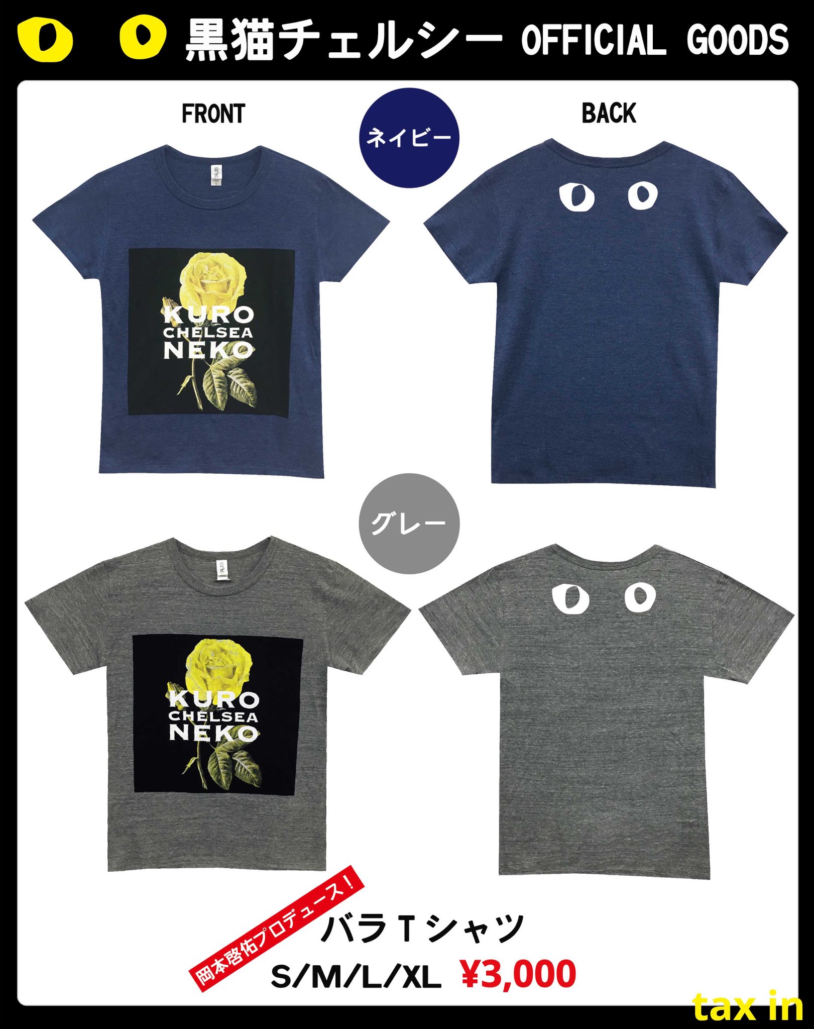 黒猫0619 ZAO - マットラージクロコダイル(ノバギニア) × シュリンク
