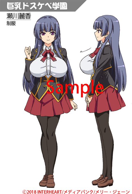 画像はアニメ版「巨乳ドスケベ学園」
瀬川麗香、東翔太の色見本です。
翔太は原作ゲームと違うデザインになっています。 