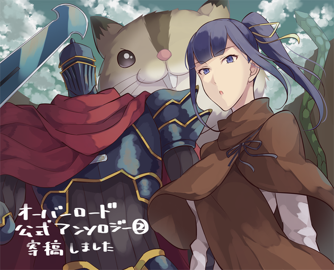 モモンのtwitterイラスト検索結果 古い順 モモンのtwitterイラスト検索結果 古い順