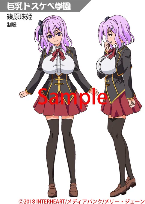 アニメ版「巨乳ドスケベ学園」より篠原珠姫、楠田奈緒色見本。休み返上で脚本書きます。 