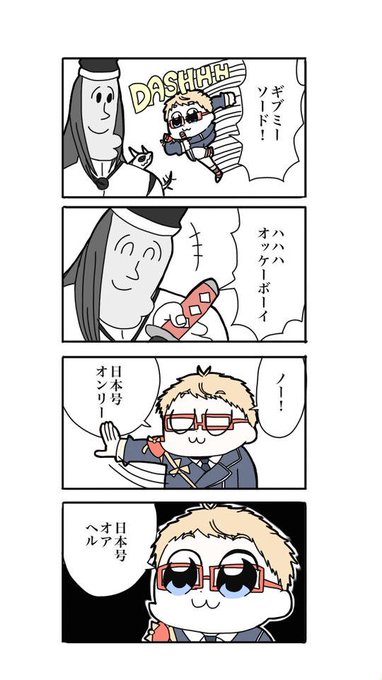 博多藤四郎 を含むマンガ一覧 いいね順 ツイコミ 仮