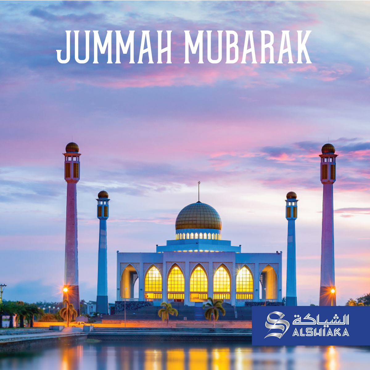 AlShiakaUK's tweet photo. Wishing you all a blessed Jummah https://t.co/vdCP9lpBfr
