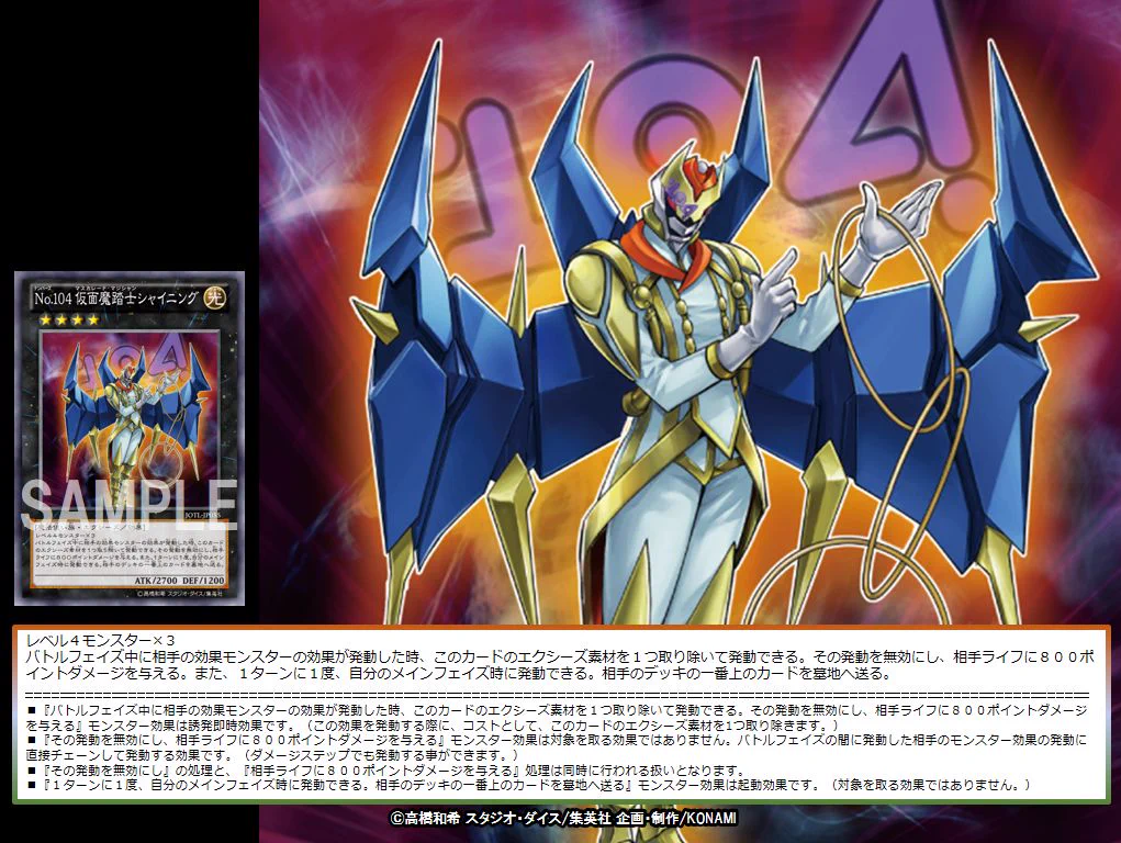 公式】遊戯王OCG on X: 