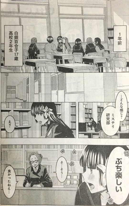 本日発売のヤングアニマルに「じけんじゃけん!」掲載されてます! 一年前まだ皆と出会う前の先輩の話です。今の先輩が出来上がる前の話なので違いを楽しんでもらえれば嬉しいです(>_<) よろしくお願いします~!
じけんじゃけん! 3 (ヤングアニマルコミックス) 安田剛助 https://t.co/zkeyGfML02
