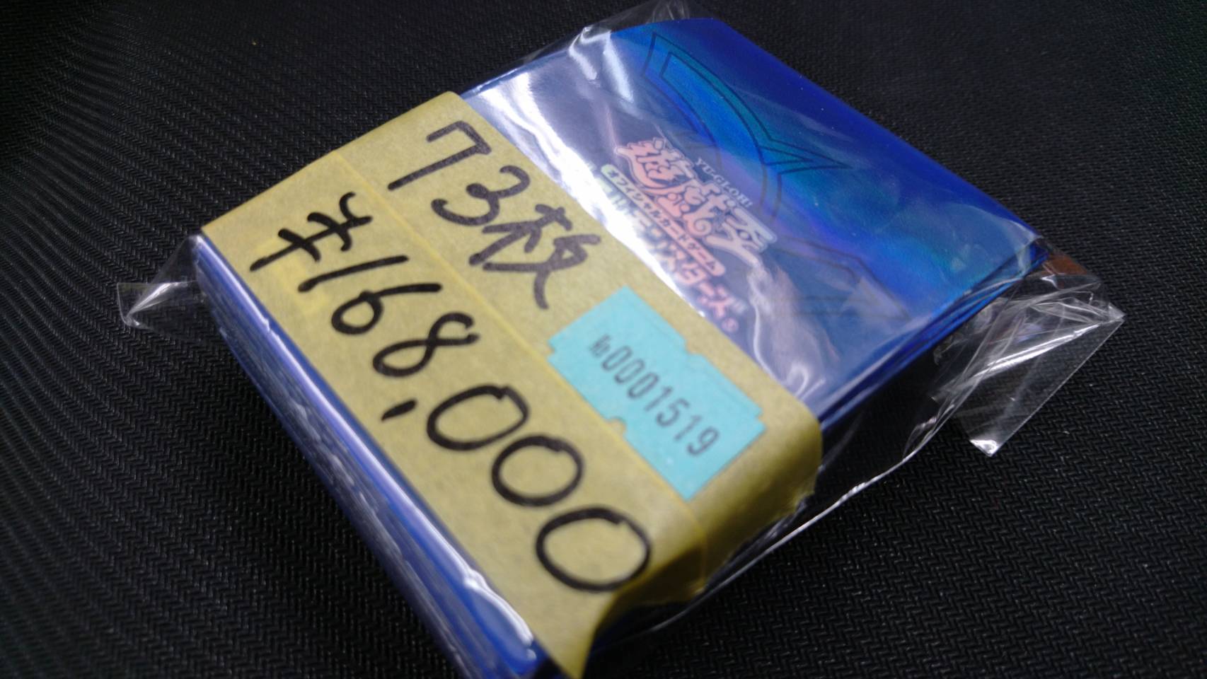 カードラッシュ秋葉原2号店 on X: 