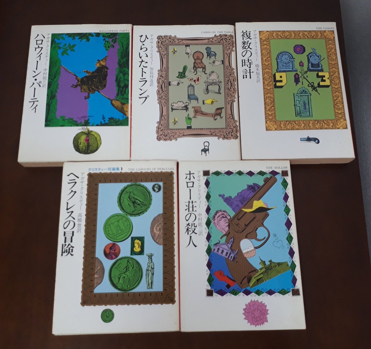 Images Of ヘラクレスの冒険 Japaneseclass Jp