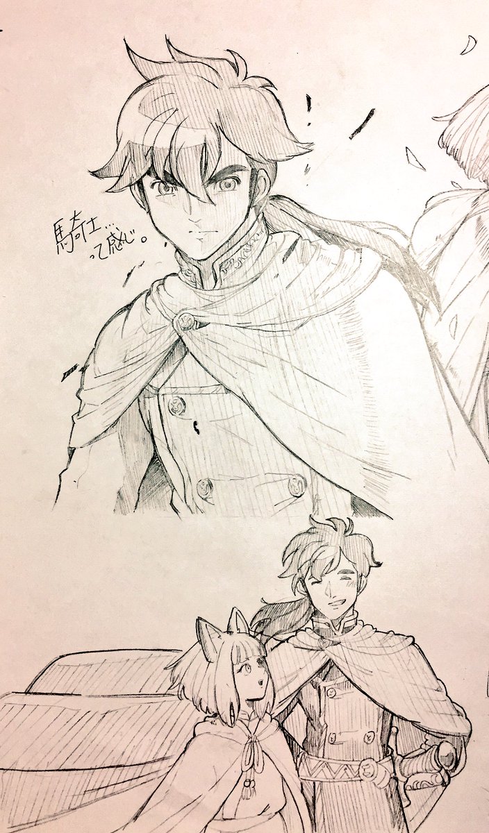 二ノ国 落書き
勝手に好きな服着せてみる 
