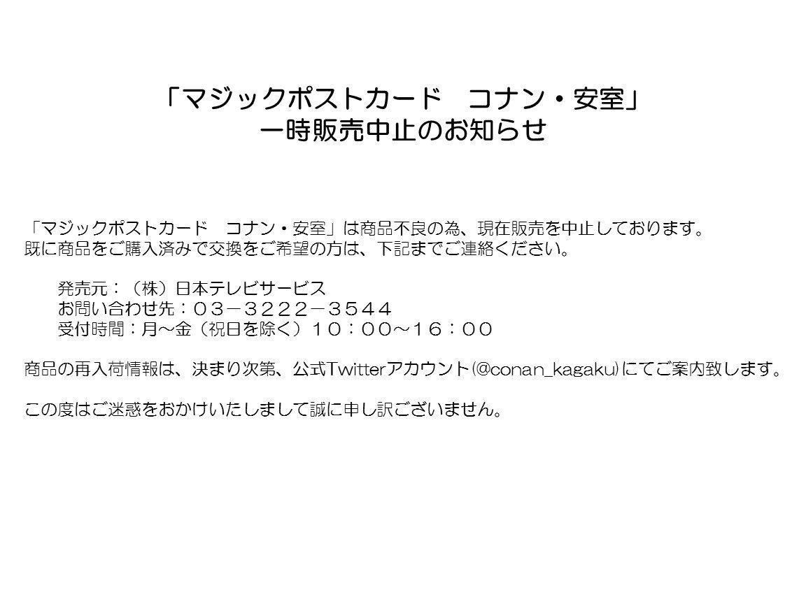 店舗商談中の為一時停止
