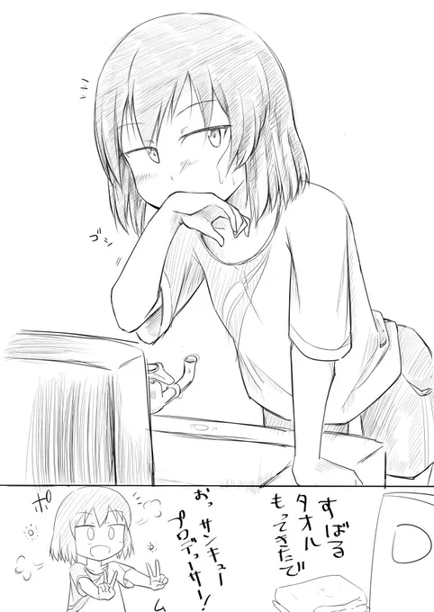 SUBARU………………… 