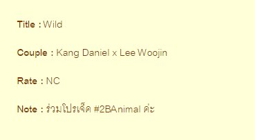 Kero_Kerock's tweet photo. เห็นแค่เรทฟิค นี่ถึงกับเตรียมทิชชูไว้ก่อนอ่านเลย ไม่ได้เอาไว้เช็ดน้ำตานะเอาไว้เช็ดกำเดา  พ่ามมมม 🌚🌚 
#2BAnimal #Galaxyแดจิน #แดจิน https://t.co/BmQcO9zgac
