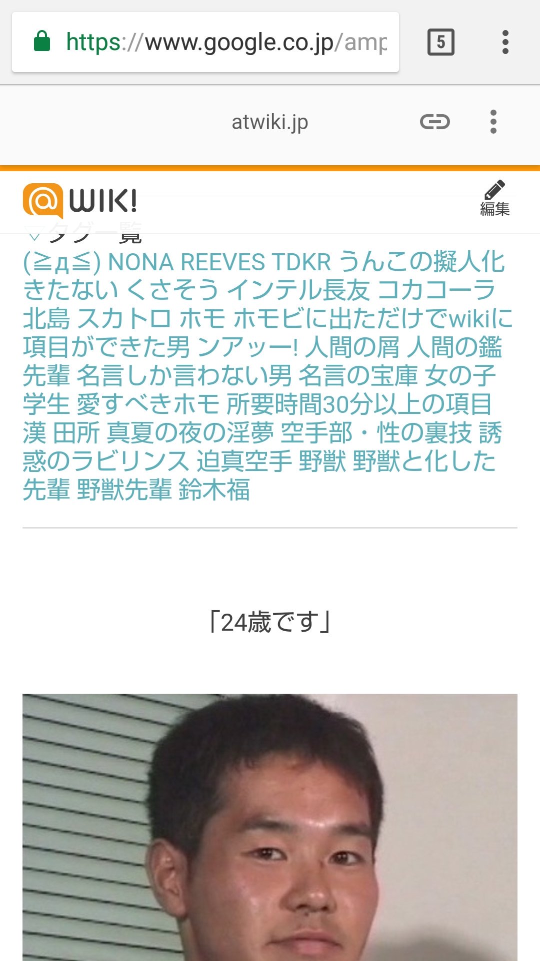 Twitter पर ごりらぁ マナインのジュセじゃん