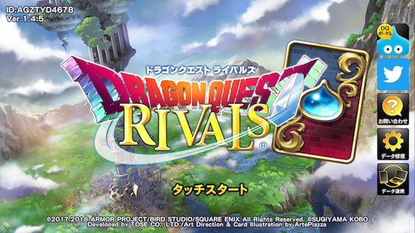 AppGateJP's tweet image. 【ドラゴンクエストライバルズ】カードゲームになった歴代ドラクエキャラやモンスターで白熱バトル！ appgate.jp/post-1732/