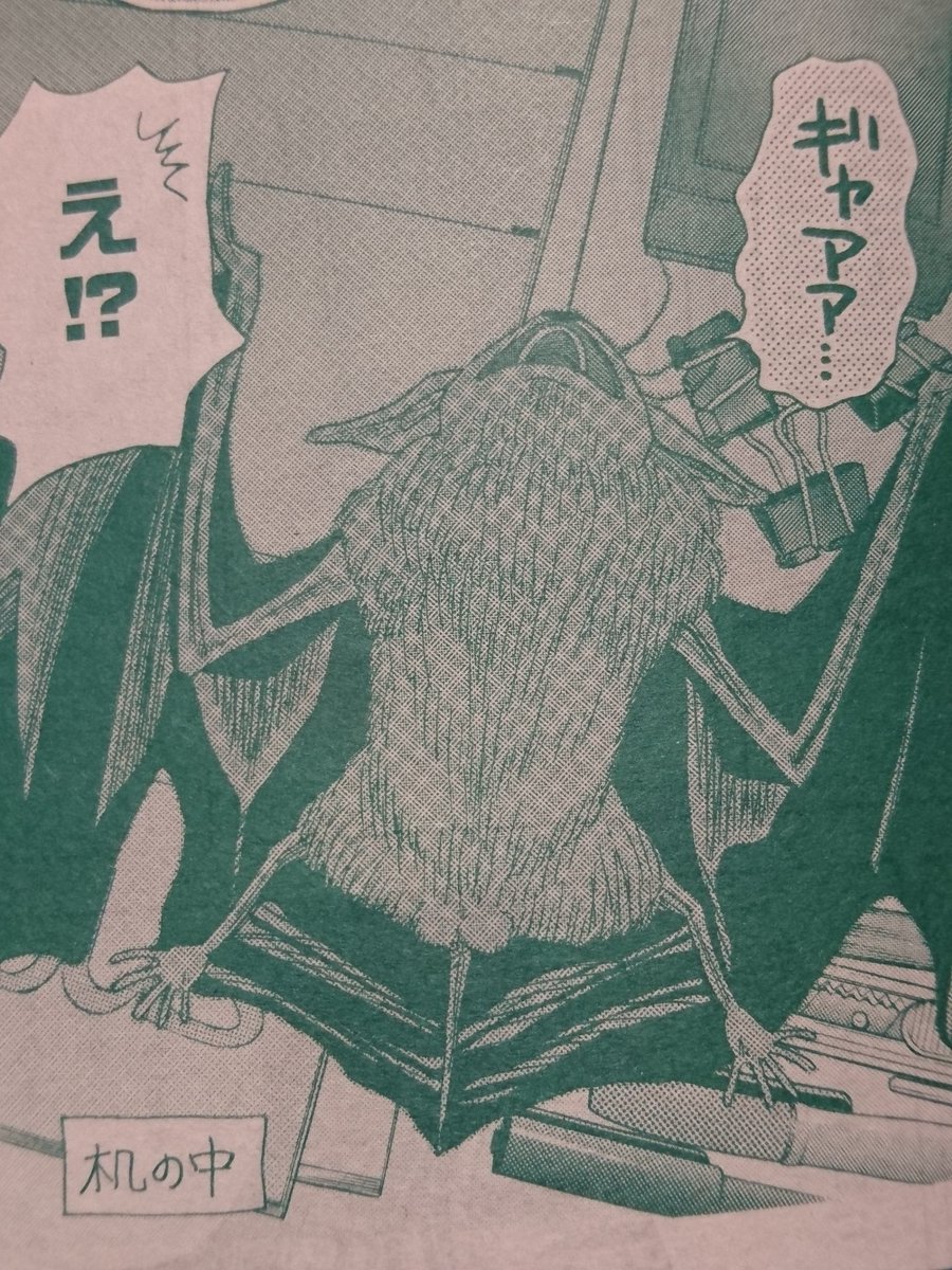 吸血鬼と愉快な仲間たち 吸血鬼と愉快な仲間たち