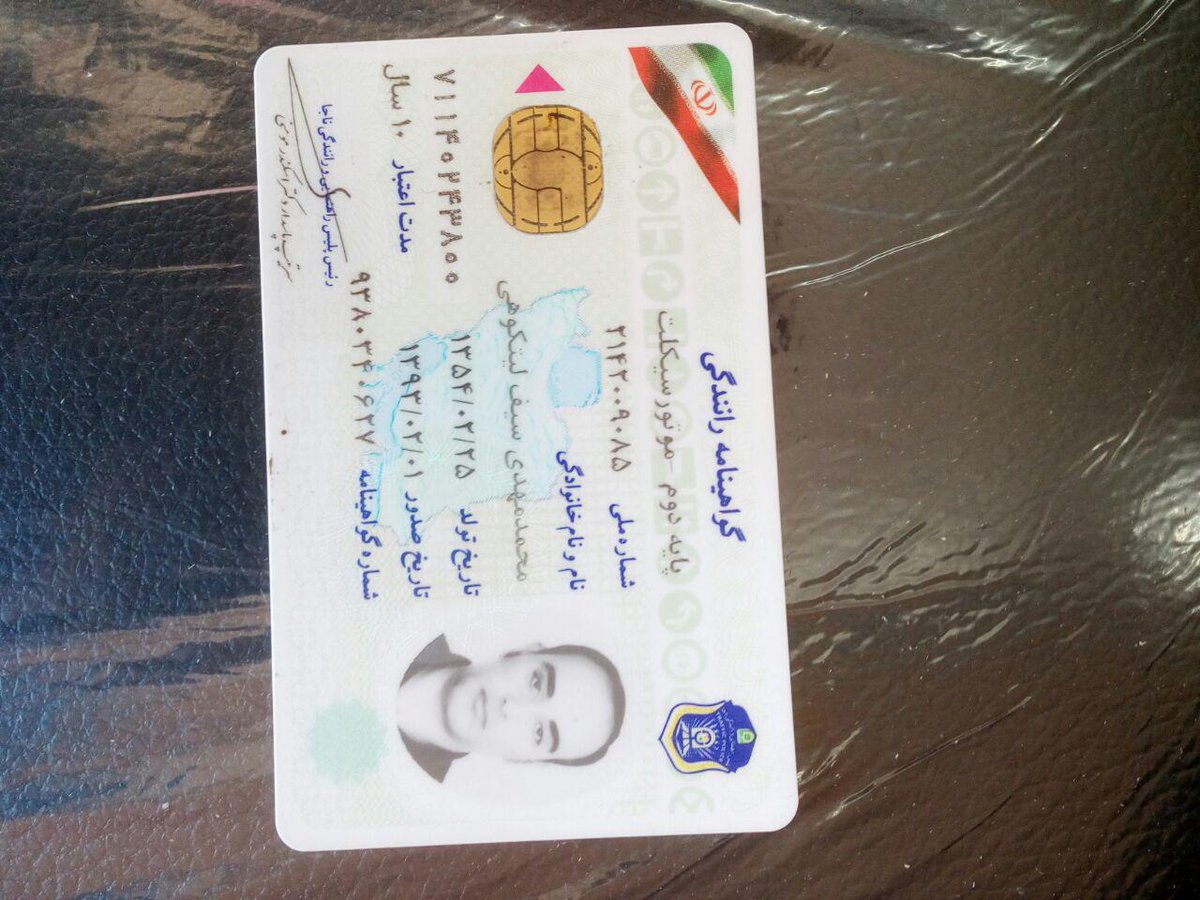 mehdimmsl's tweet photo. My address no melli 
Tell:  +989012592724 https://t.co/328iV6mnCo
