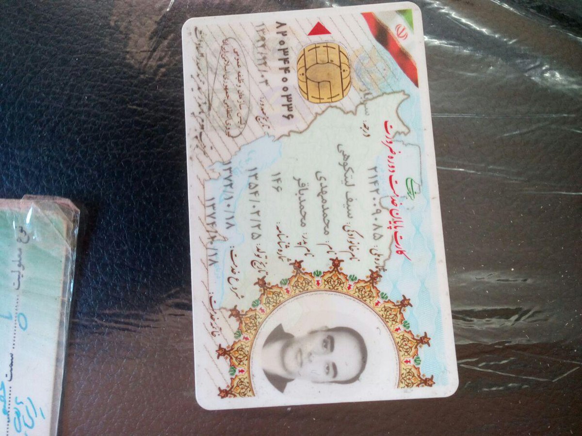 mehdimmsl's tweet photo. My address no melli 
Tell:  +989012592724 https://t.co/328iV6mnCo