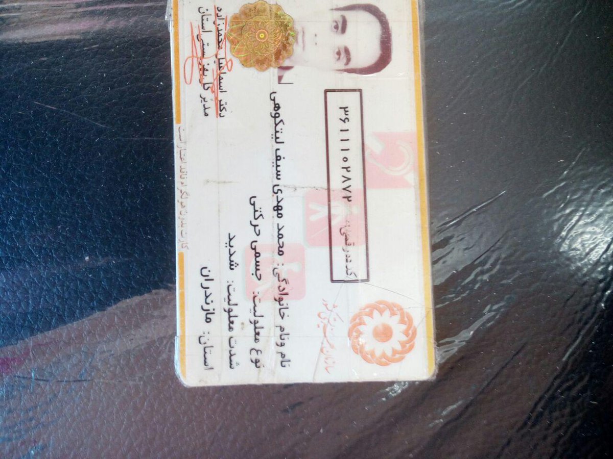 mehdimmsl's tweet photo. My address no melli 
Tell:  +989012592724 https://t.co/328iV6mnCo