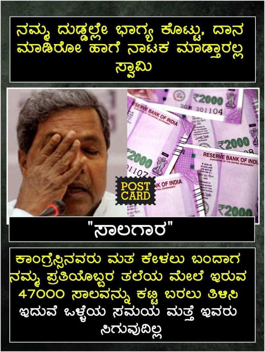 ʏᴏɢɪ ɢᴏᴡᴅᴀ (@yogigowda1) on Twitter photo It's a high time to teach congress a lesson... wake up Karnataka
<a href="/Jaggesh2/">ನವರಸನಾಯಕ ಜಗ್ಗೇಶ್</a>
#BJPforKarnaraka
#JaggeshforYeshawanthapura It's a high time to teach congress a lesson... wake up Karnataka
<a href="/Jaggesh2/">ನವರಸನಾಯಕ ಜಗ್ಗೇಶ್</a>
#BJPforKarnaraka
#JaggeshforYeshawanthapura