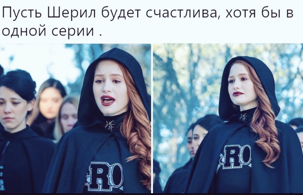 RivSkam's tweet photo. Я думаю этого достаточно. #Riverdale #Riverdale #RiverdaleCW #RiverdalePL https://t.co/YjAama0L3X