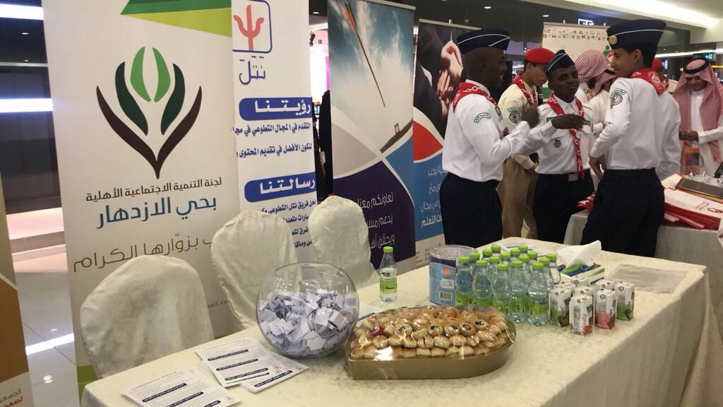 alizdhar's tweet photo. جانب من مشاركة فريق #نَتَلَ @VolunteerNatil #لجنة_الازدهار في الحفل الختامي لجمعية صعوبات التعل��، بركن تعريفي عن الفريق وكذلك بالتثقيف عن الجانب النفسي لصعوبات التعلم.
#اليوم_الخليجي_لصعوبات_التعلم2018 https://t.co/CbpP2wdnZb