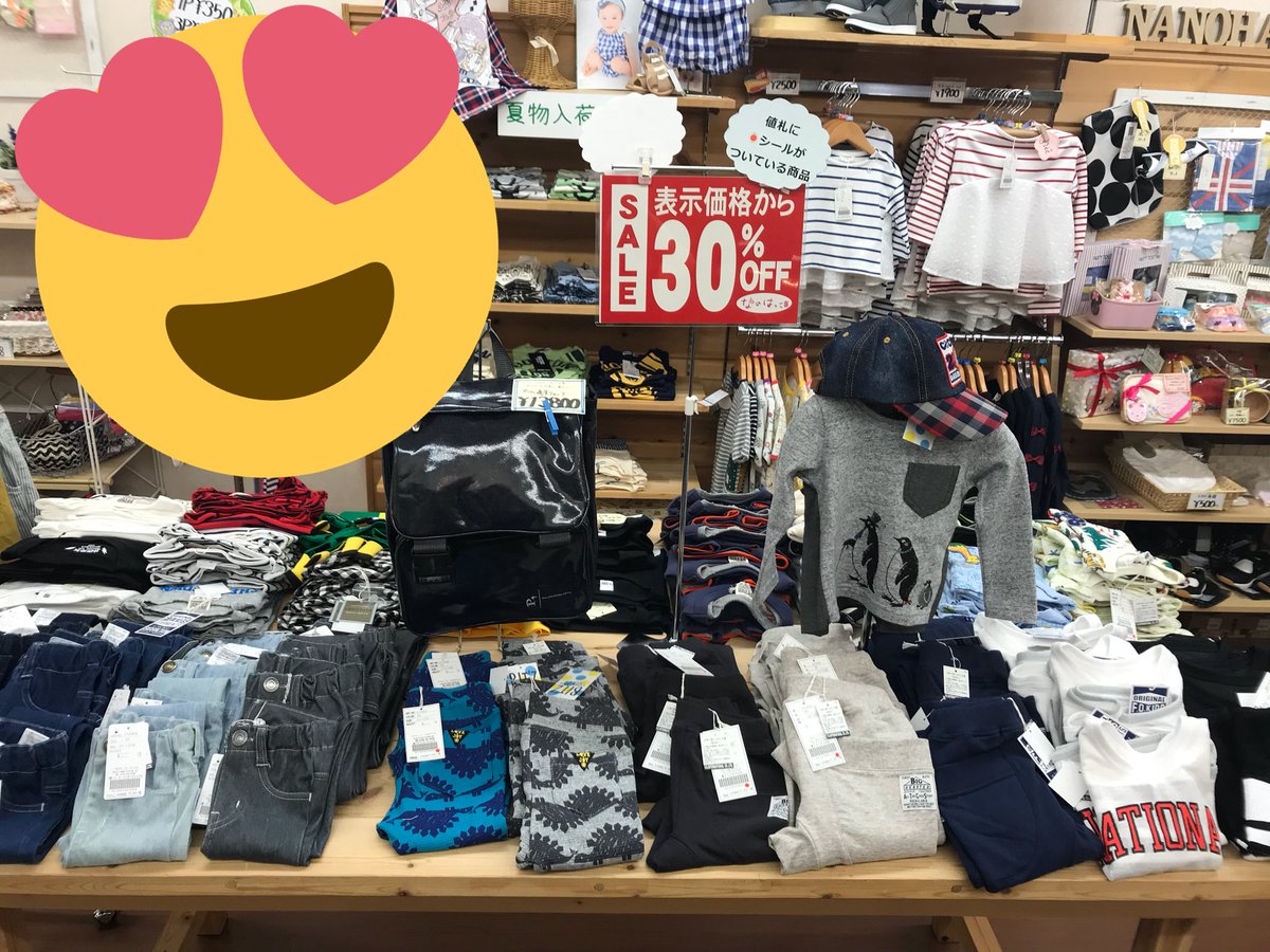 childnanoha785's tweet photo. 明日から対象商品30%off！！
⚠️1部対象外あります https://t.co/hpAz9hkURG