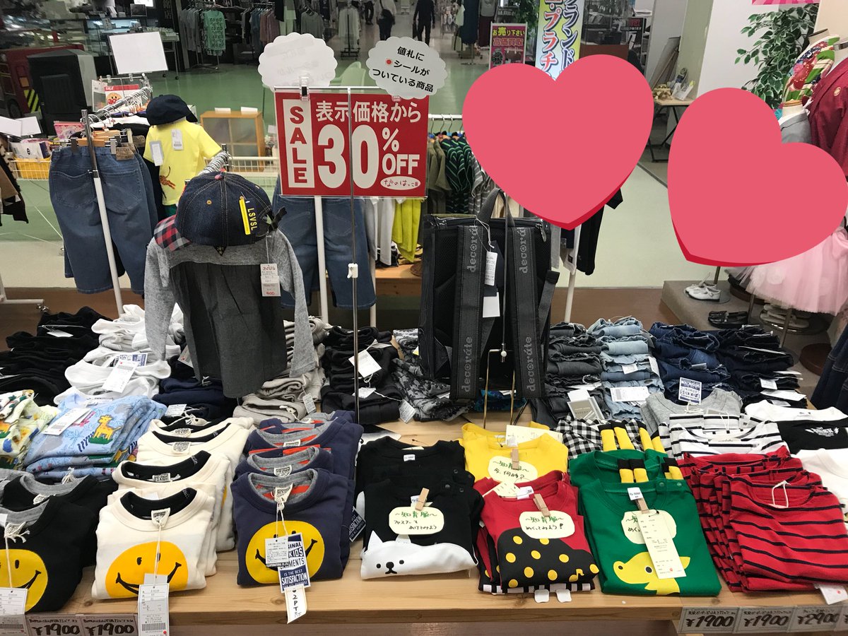 childnanoha785's tweet photo. 明日から対象商品30%off！！
⚠️1部対象外あります https://t.co/hpAz9hkURG