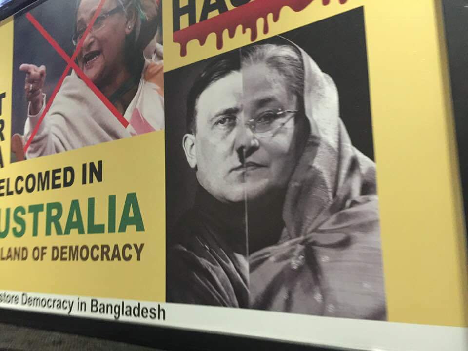 AhmedTalha07's tweet photo. #DictatorHasina 
#LeaderofProstituteHasina
#KillerHasina
#GoBackHasina
#GoBack2India
#WeHateHasina
Thank you very very much to Australian BNP. 
you are making the history against lady #Hitler #Hasina.
We love #KhaledaZia
#FreeKhaledaZia https://t.co/WDewi60o3M