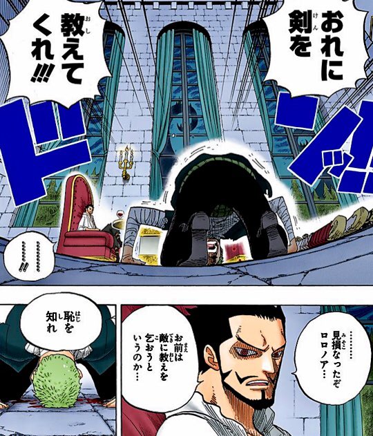 凡 クレー 野心 仲間 衝撃的なシーンの一つ 普段からトレーニングを欠かさず またコウシロウという剣術の根幹とも言える師をもつゾロ 麦わらの一味の中でも最も野心が強く プライドの高い彼がこうして世界一の剣豪ミホークに教えを懇願して