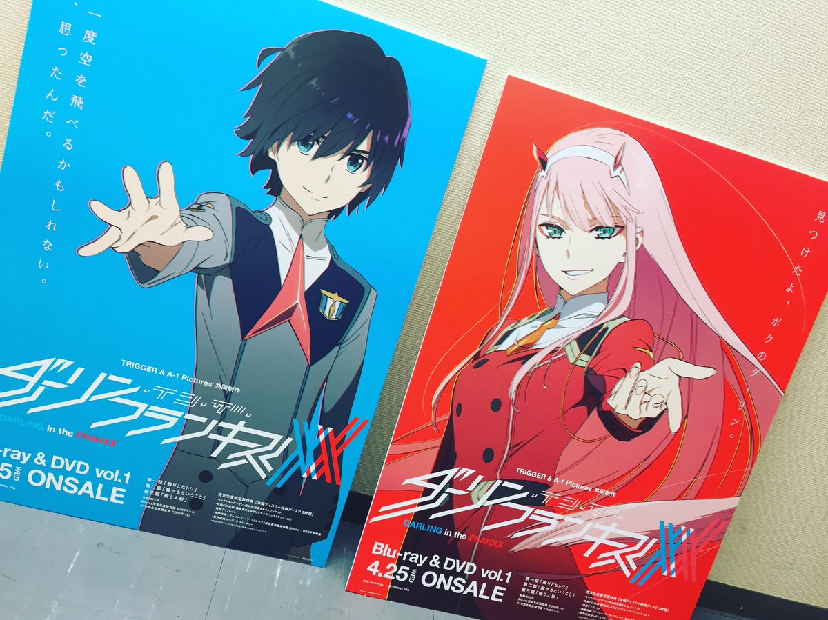 ダーリン イン ザ フランキス Twitterren 一挙上映会いよいよスタート 本日22時より ダリフラ 第1話 第15話の一挙上映会が開催 新宿バルト9にて当日券もお買い求めいただけます 上村祐翔さん 市ノ瀬加那さん 市川蒼さん 山下七海さん 後藤ヒロキさん