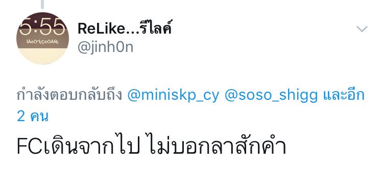 godfather tweet media
