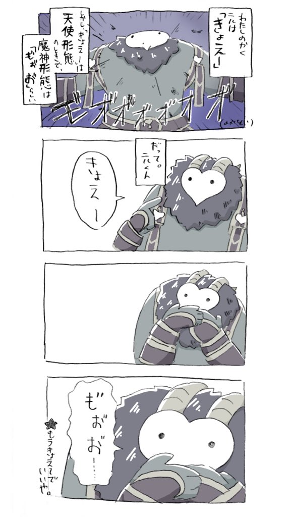 マガタノゾーアの人 v キョエ エヴィティリ 顔文字にすると可愛いのでキョエーにしましょ 謎リプ マガタノゾーアの人 v キョエ エヴィティリ 顔文字にすると可愛いのでキョエーにしましょ 謎リプ