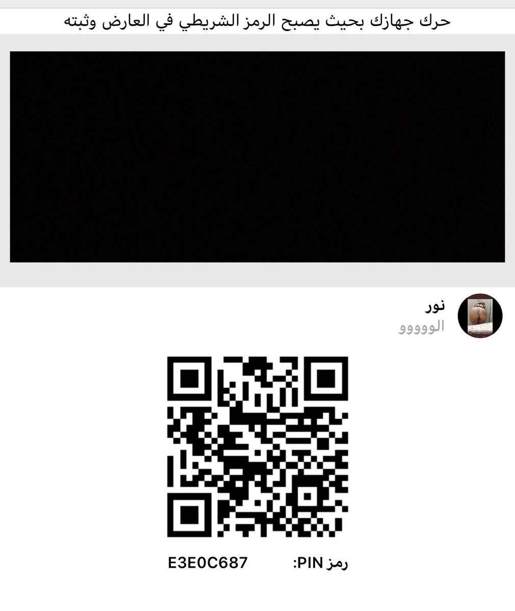 لي يريد يحكيني  bbm