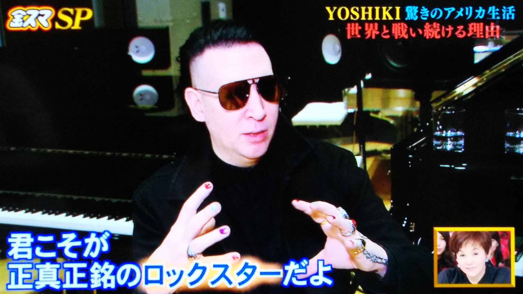 تويتر リボン على تويتر マリリン マンソンがyoshikiの大親友なんて 驚きだよ 金スマ T Co Pmd0vsf0m3