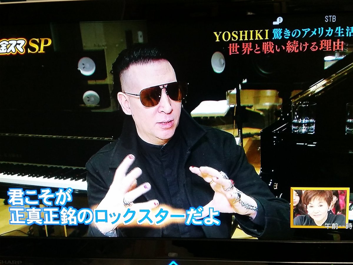 ｼﾝｺﾞㆍ ﾘﾝﾘﾝ Sh あの御方から名言頂いてますな 認めざる負えないほど Yoshiki Marilynmanson マリリンマンソン Xjapan T Co 19suybjnum Twitter