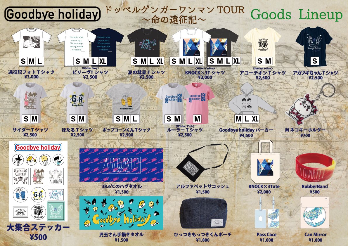 Goodbye_holiday's tweet photo. 明日から始まるツアーのグッズメニュー😎
復刻版もあるから楽しみにしててね😎

※サイズは、表示があるもののみの販売です
※復刻版に関しては、なくなり次第終了(遠征記T、ビリーヴT、ステッカー、サコッシュ、キーホルダーは全会場販売予定) https://t.co/vzqgTzfFPn