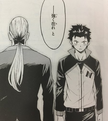 Re ゼロから始める異世界生活 公式 というわけで 今月はこちらの一コマをお届けです ヴィルヘルム スバル 背中で語るヴィル爺 Rezero リゼロ Re ゼロから始める異世界生活 公式 というわけで 今月はこちらの一コマをお届けです ヴィルヘルム スバル 背中で語るヴィル爺 Rezero リゼロ