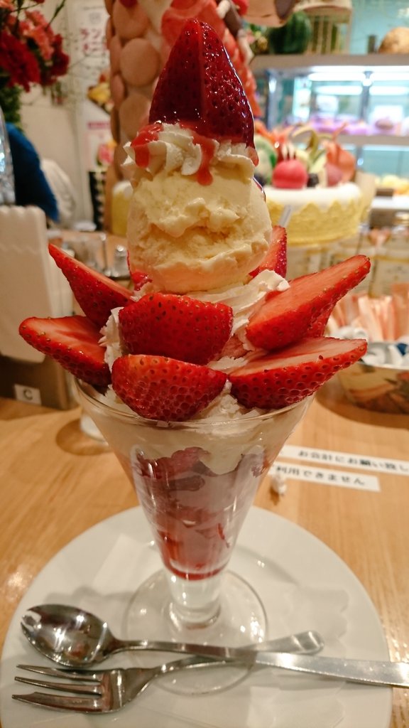 いちごのカロリーは1パックでどのくらい 太らない食べ方を紹介 お食事ウェブマガジン グルメノート