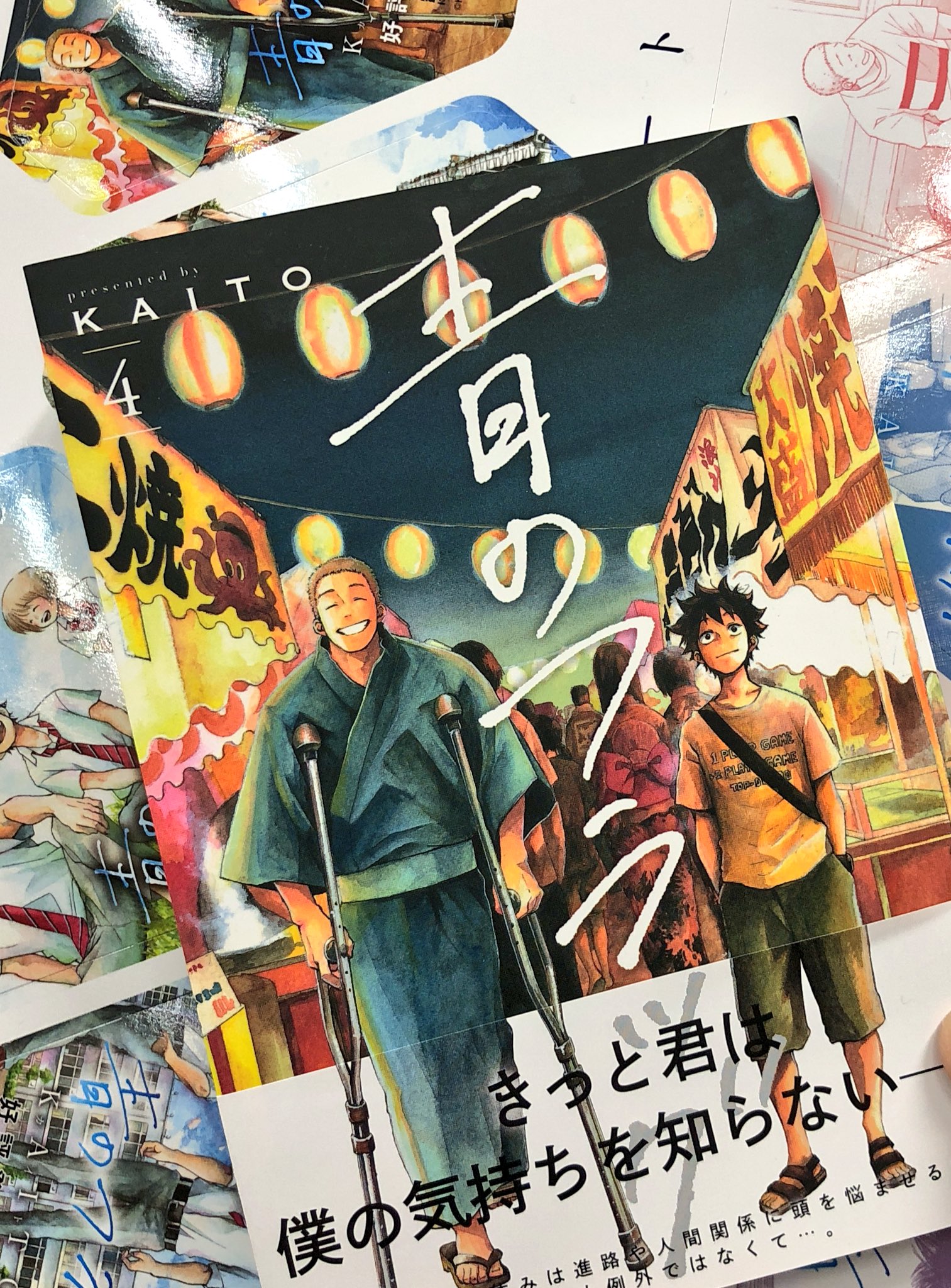 中路 ジャンプ ゼブラック 青のフラッグ 4巻できました 5月2日発売です 話題になった花火回収録しています 中路 ジャンプ ゼブラック 青のフラッグ 4巻できました 5月2日発売です 話題になった花火回収録しています